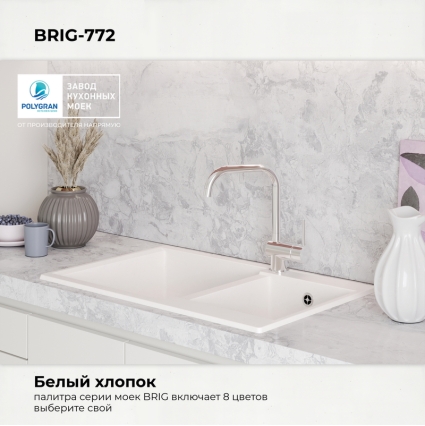 Мойка кухонная POLYGRAN BRIG 772 (белый хлопок №36)